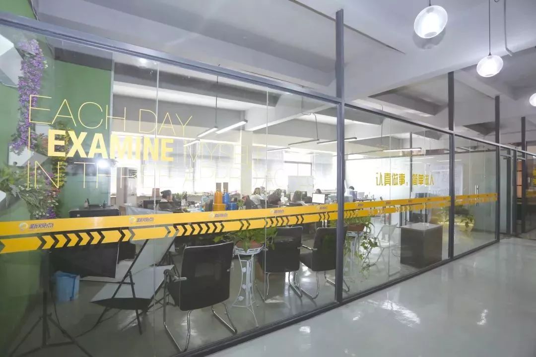 “新观点”众创空间被认定为省乡镇电商特色产业园，专业舒适看过来！