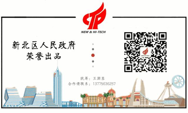 附新北各学校施教区一览表|一场“亲密接触”，发生在五所新北中小学内...