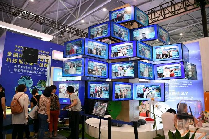 合肥文博会,合肥文博会2021