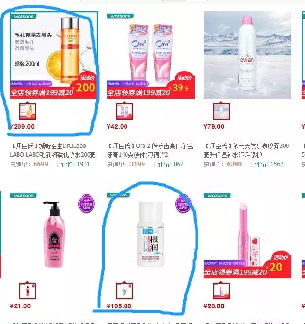 双11必入学习好物,双11必学