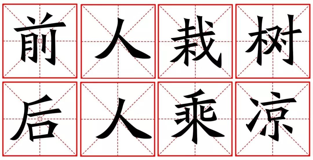 中日关系怎么看？先读懂习*平近**提到的这几个“关键词”！｜学习有方