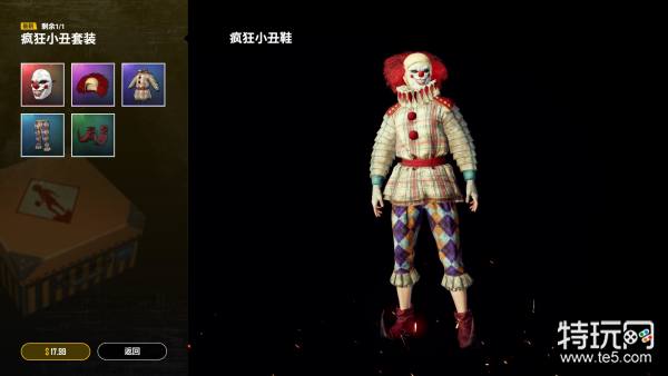 绝地求生新赛季体验服更新内容,绝地求生正式服最新更新公告时间