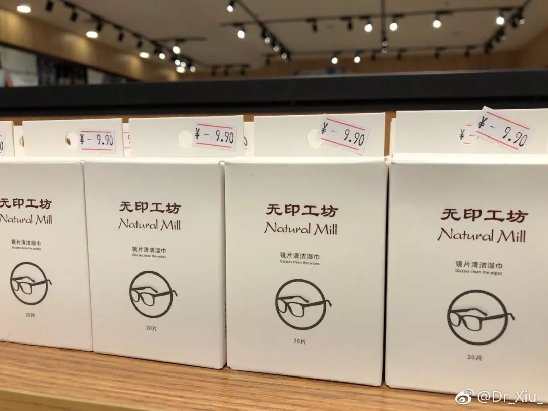 国内各地出现「無印良品」高仿店无印良品，告日本無印良品侵权竟胜诉，还获赔百万