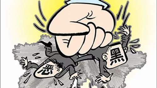 公安局最新通报！临沂首起特大“套路贷”案等五个恶势力被打掉！