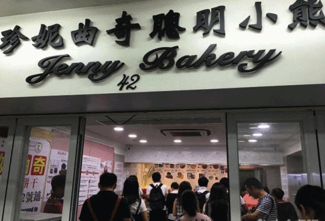 去香港必带的小熊饼干,香港小熊曲奇必买