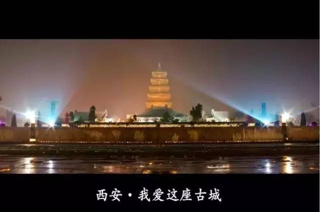 唱响西安人的歌,唱响新时代西安人的歌完整版