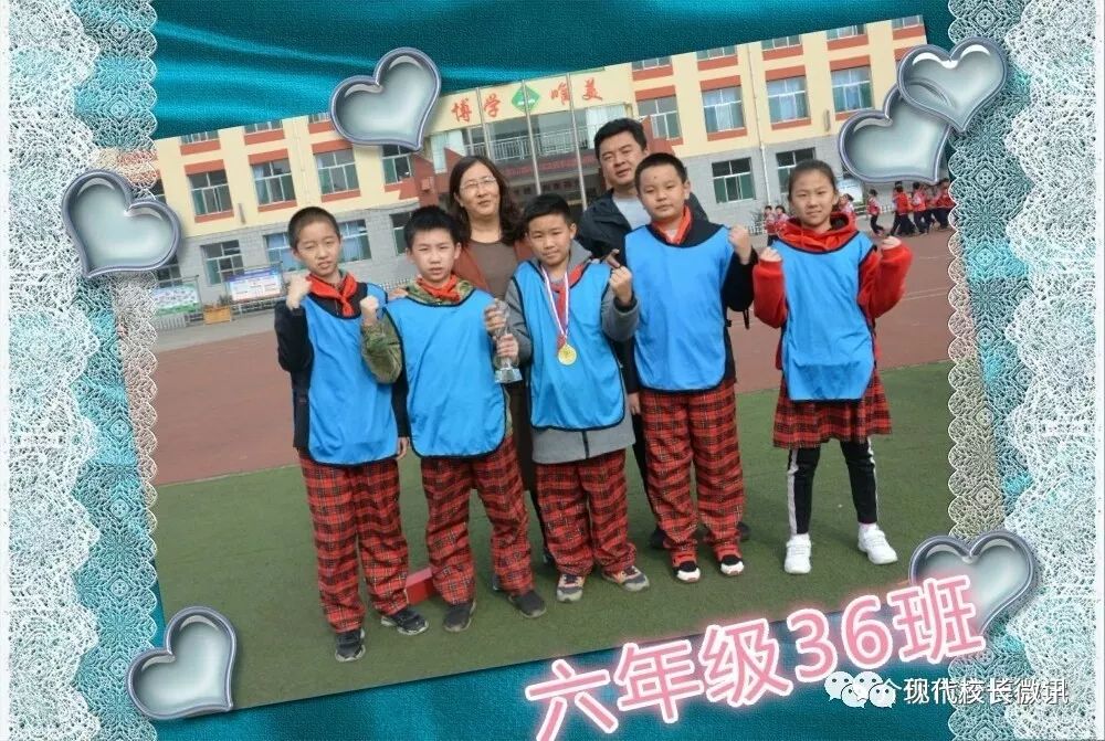 介休市彦博小学运动会,介休彦博小学足球