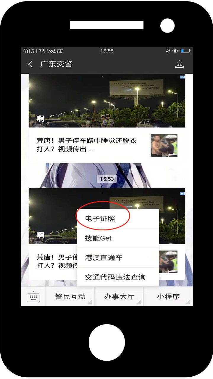 怎么在港珠澳大桥过关,如何上港珠澳大桥观光