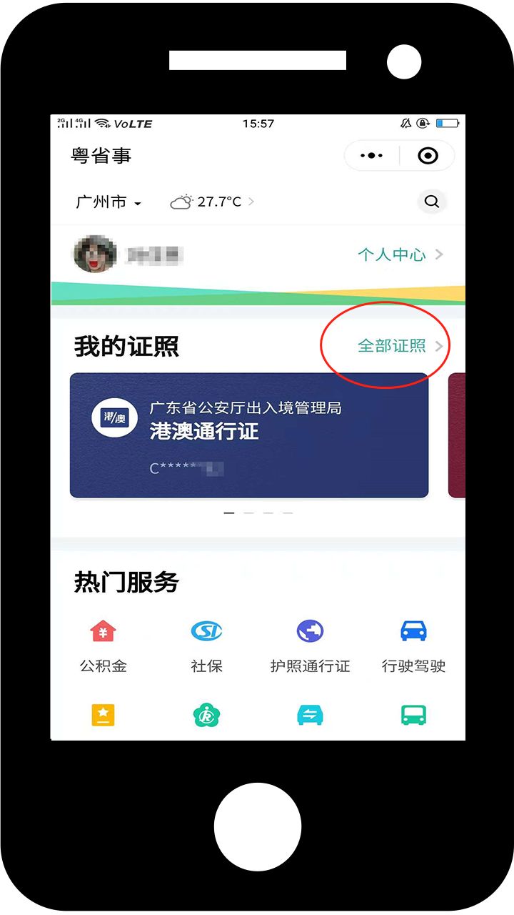怎么在港珠澳大桥过关,如何上港珠澳大桥观光