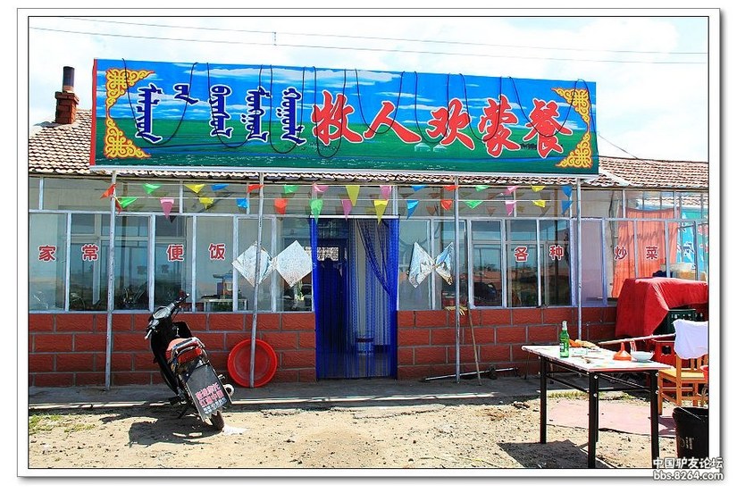 克什克腾白音敖包景区门票,克什克腾白音敖包二道河子景区