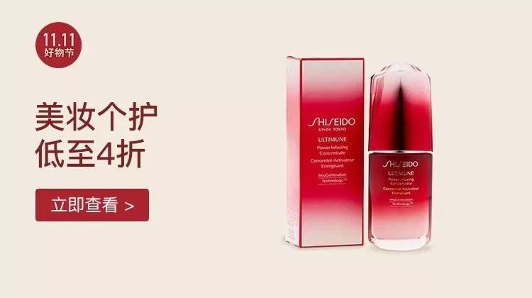 北方人过冬神器保暖好物,日本保暖的好物