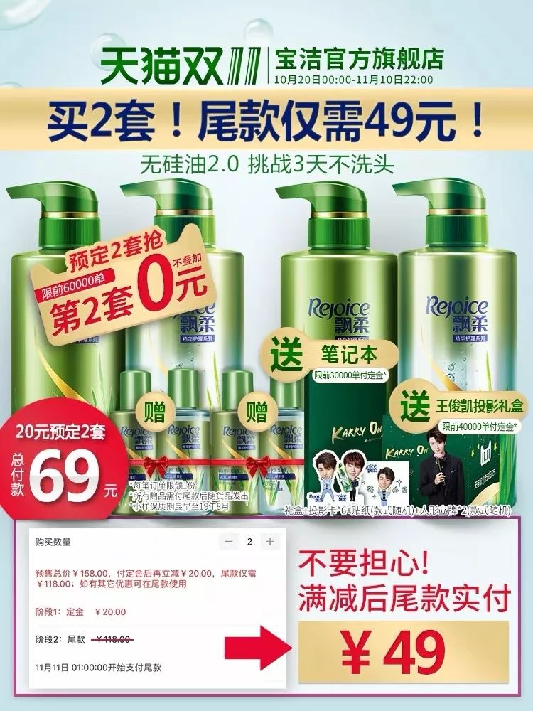 最划算的双十一省钱清单,双十一省钱清单一览表