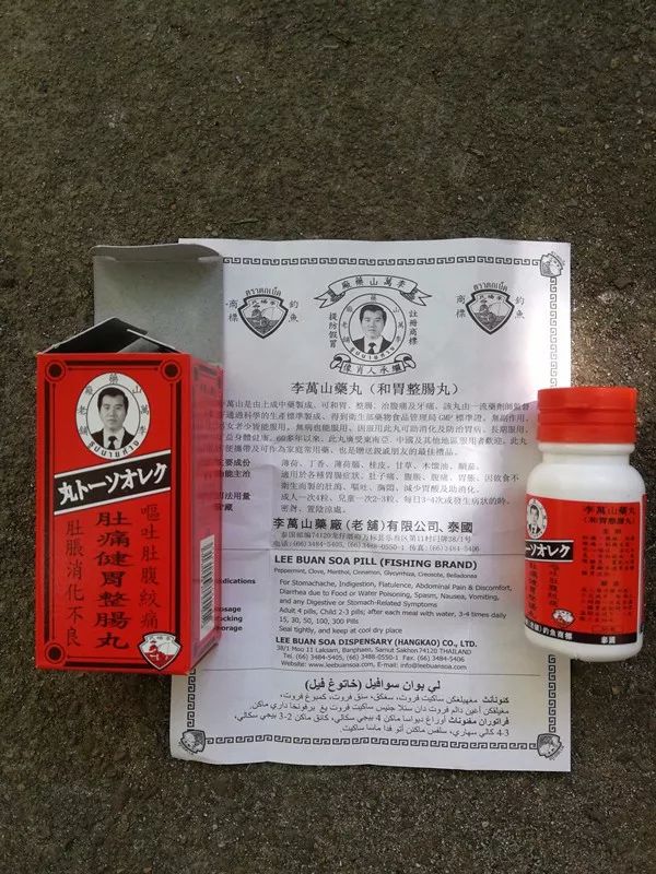 毛骨悚然的朋友圈,毛骨悚然用的什么药