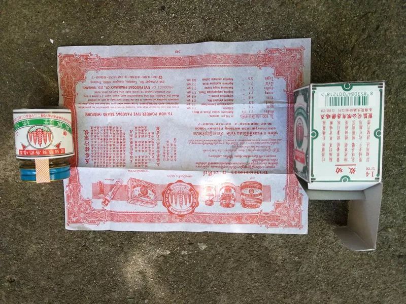 浙江金华特大假药,浙江金华最新假药案