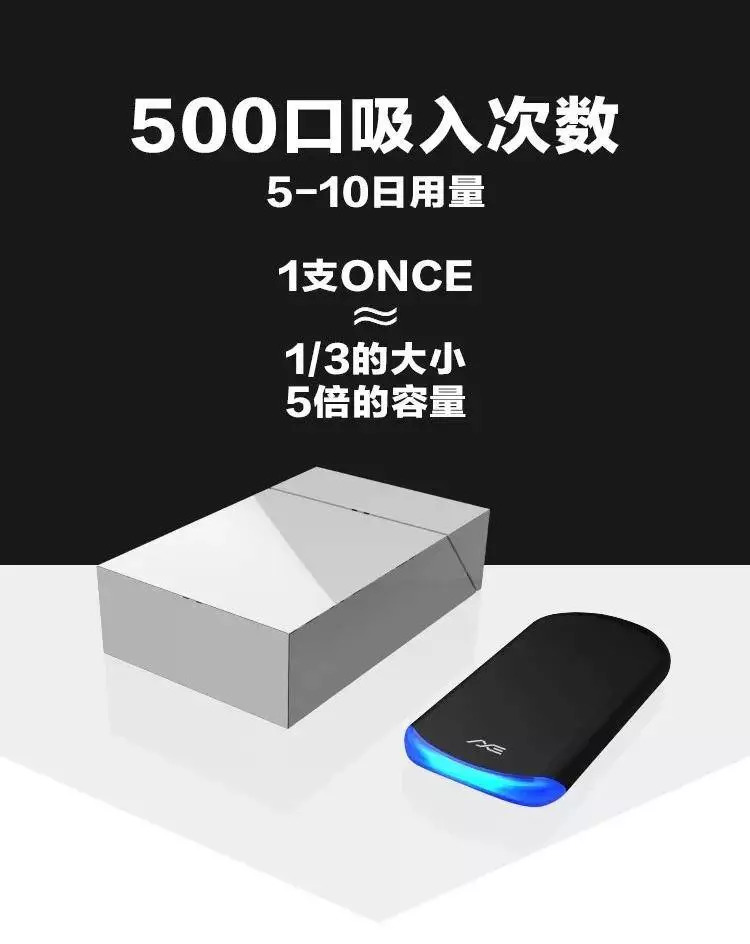 家里没矿的我，要怎样才能抽得起*子烟电**？