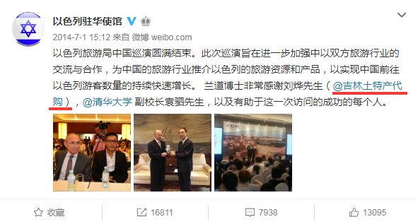 刘烨旅游,刘烨一家四口出游