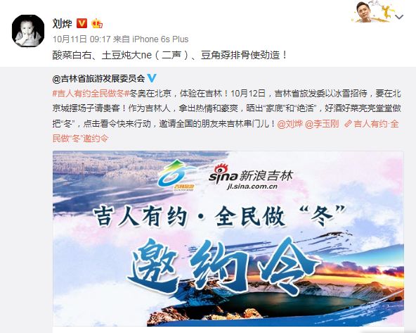 刘烨一家三口野外生活,刘烨旅游