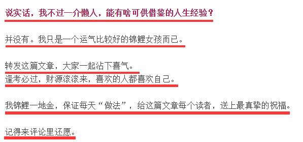 阅读量超过10万成为爆文的好处,百万阅读量的爆文有哪些