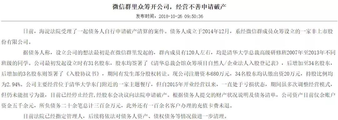 最新拆迁通知石家庄市,石家庄新一轮大范围拆迁公告