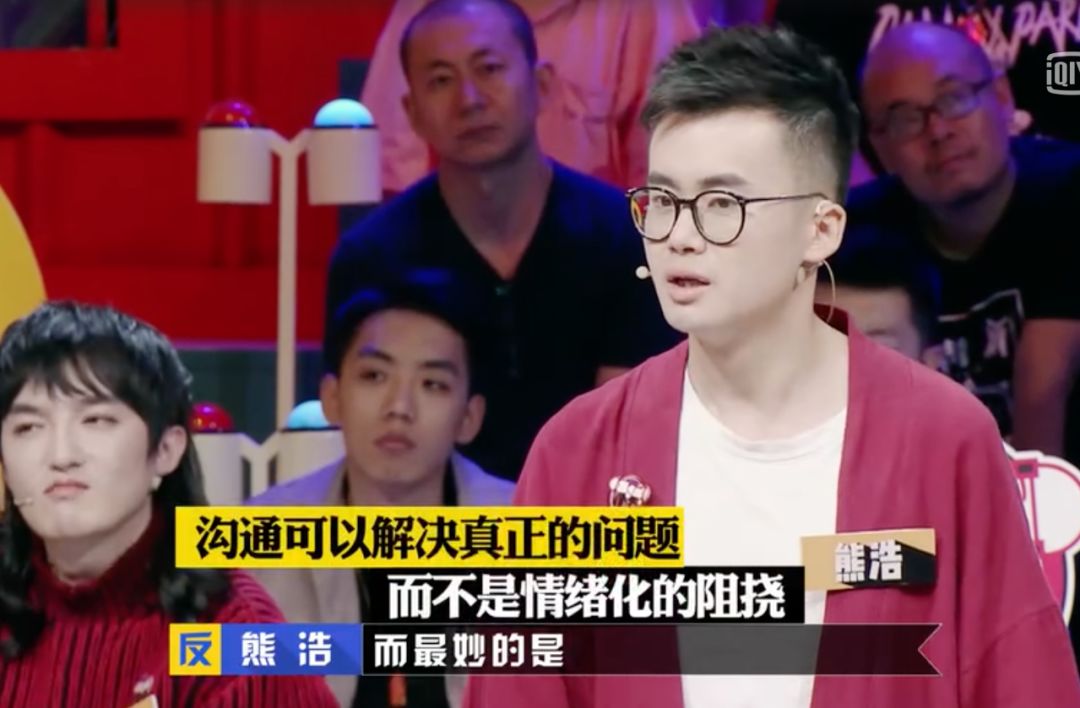 奇葩说谈孩子教育,奇葩说最新一期家庭教育