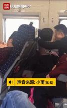 畜生！男子高铁上撩起女童衣服不停抚摸、亲吻，女童：爸爸我疼……