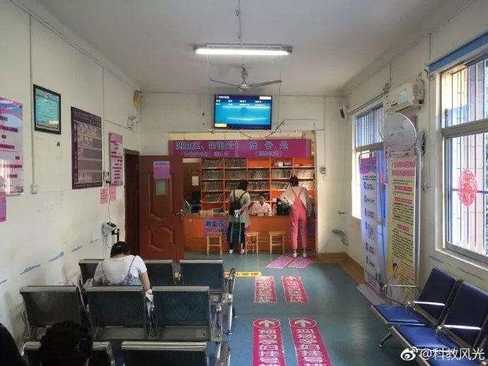 丁义珍卫生院窗口,人民的名义达康为啥通知丁义珍