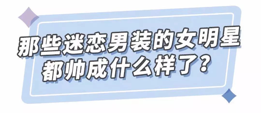 妈呀～太平鸟男装女生穿太好看了，我要疯狂pick