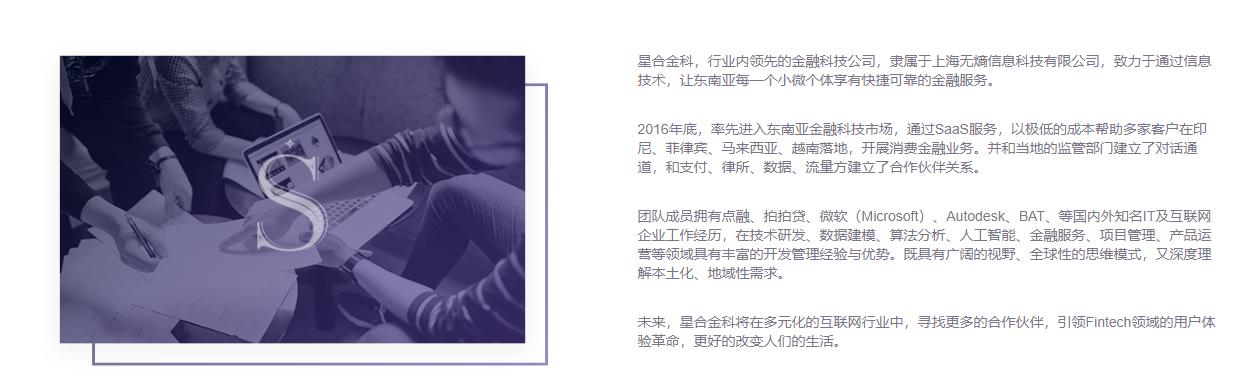 点融网郭宇航,点融老板郭宇航和郭振洲什么关系