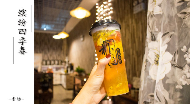 新晋奶茶烘焙店空降烟台，开业期间邀请全烟台人民8天免费喝！