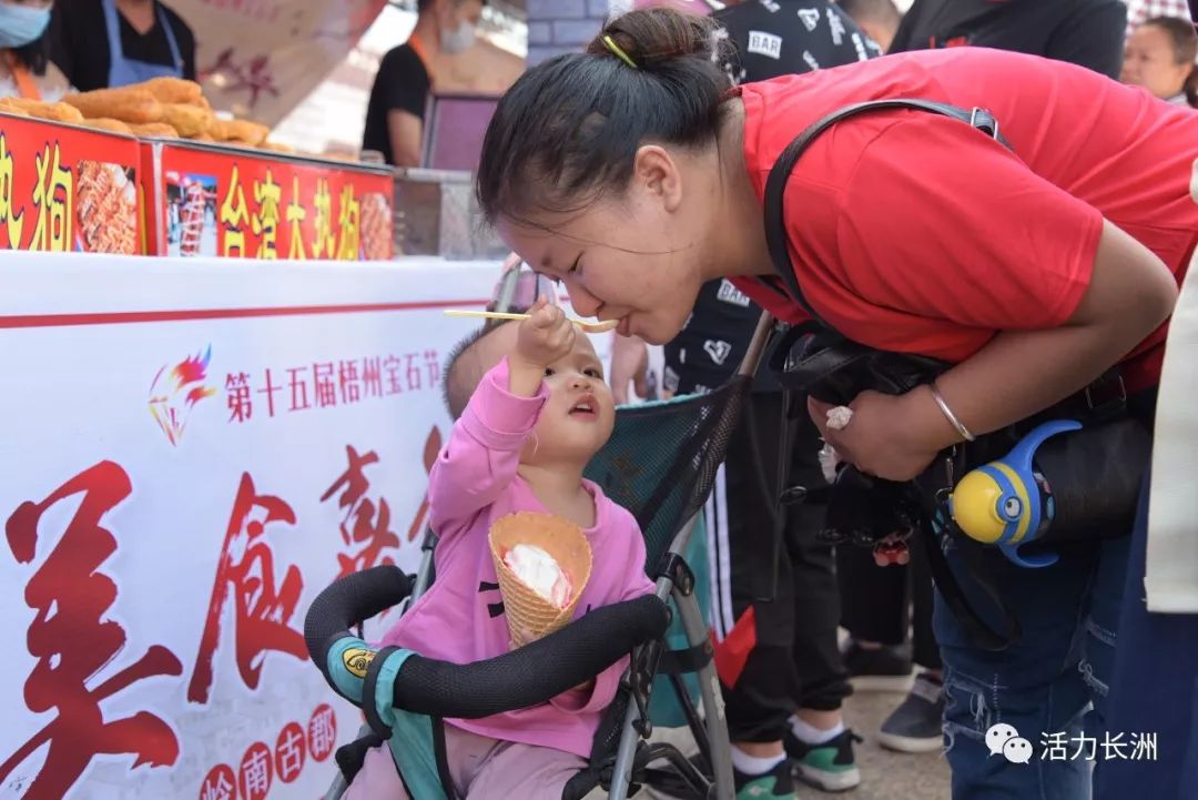 汇聚美食优惠团购,今年梧州宝石美食节在什么地方