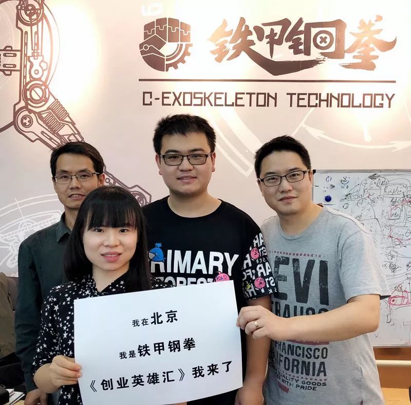 创业英雄汇所有视频,创业英雄汇幕后制作直击拍摄现场