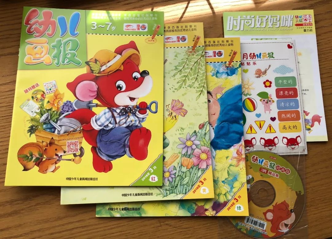 一篇文章告诉你《幼儿画报》销量220万的秘密