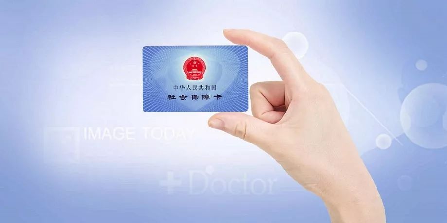 成都龙泉在哪里补办社保卡,成都小孩社保卡挂失补办流程