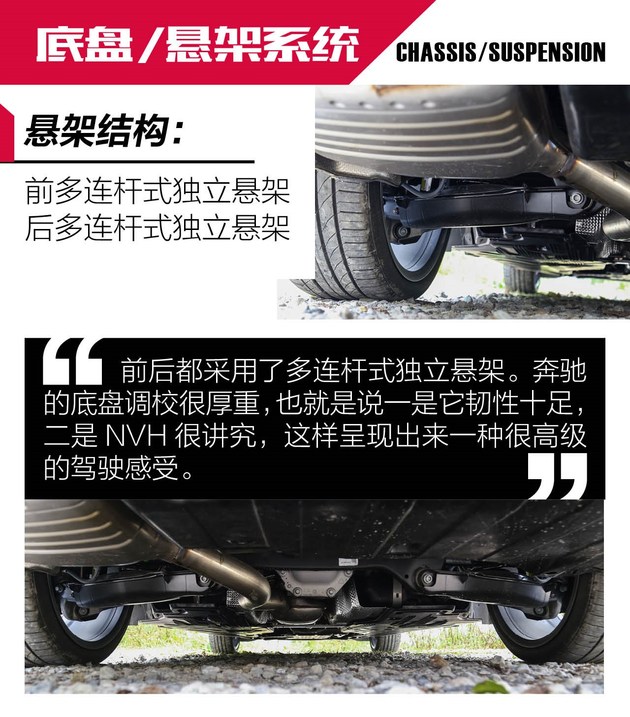 奔驰新c级48伏轻混isg和rsg,轻混豪华车