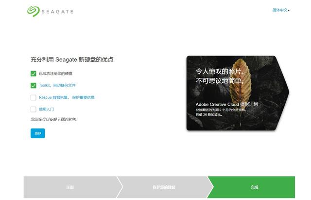 希捷简系列移动硬盘测评,希捷backupplus睿品拆解