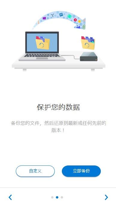 希捷简系列移动硬盘测评,希捷backupplus睿品拆解