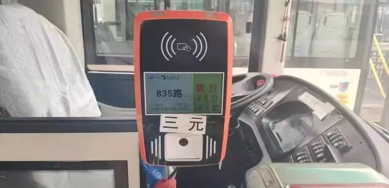 天津公交上下刷卡,天津公交车刷卡机