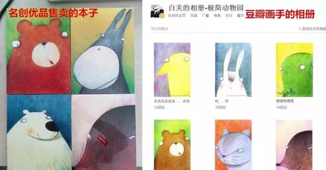 无印良品打假是真的吗,中日无印良品之争山寨赢了正品