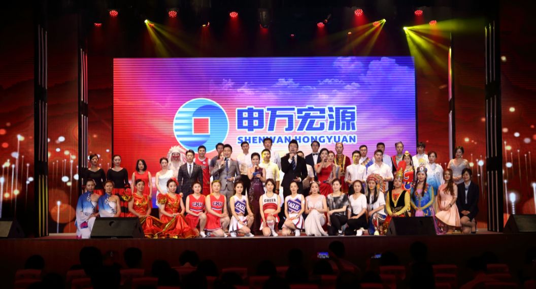 申万宏源证券产品体系,申万宏源证券有限公司团队精神