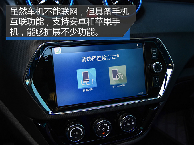 东南dx3ev400优缺点,东南dx3ev400真实续航