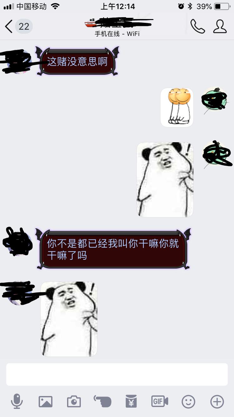 玩游戏菜被朋友嫌弃,女朋友嫌弃我玩游戏菜怎么办