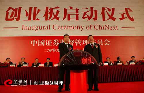 创业板43家公司一季度预盈超亿元,创业板十周年发展趋势