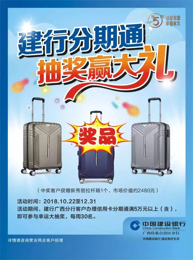 「活动」打造宜居好宅、装修设计巧布局!建行诚邀您参加“宜居与装修设计国学讲座”暨家装节