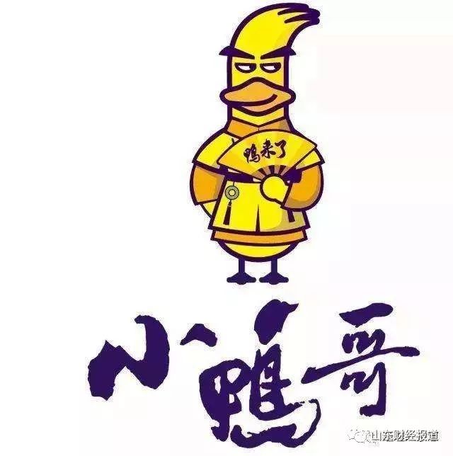 正被渐渐淡忘的全聚德