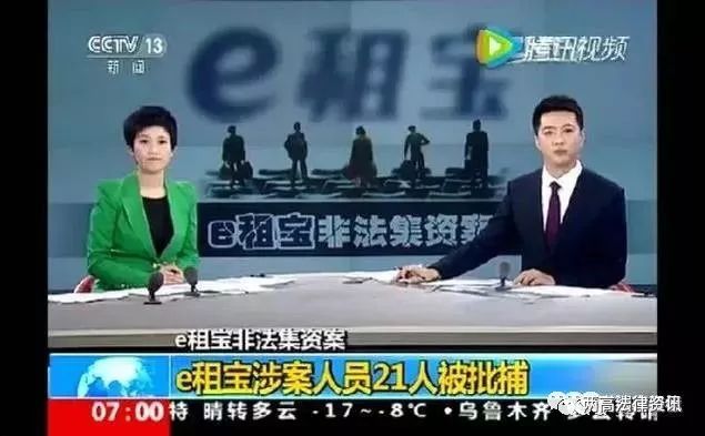 关于严厉打击传销活动的通告,3部门联合发布打击传销警示