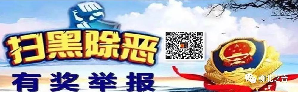 「霸气」广西唯一！柳北区入选“全国学校体育联盟（足球项目）创新改革试验区”！