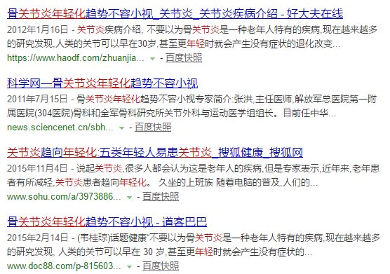 护膝保暖老寒腿新款,老寒腿救星护膝神器