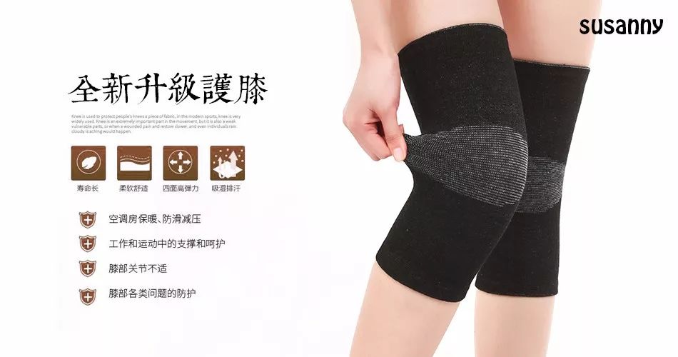 护膝保暖老寒腿光腿神器,护膝保暖老寒腿新款