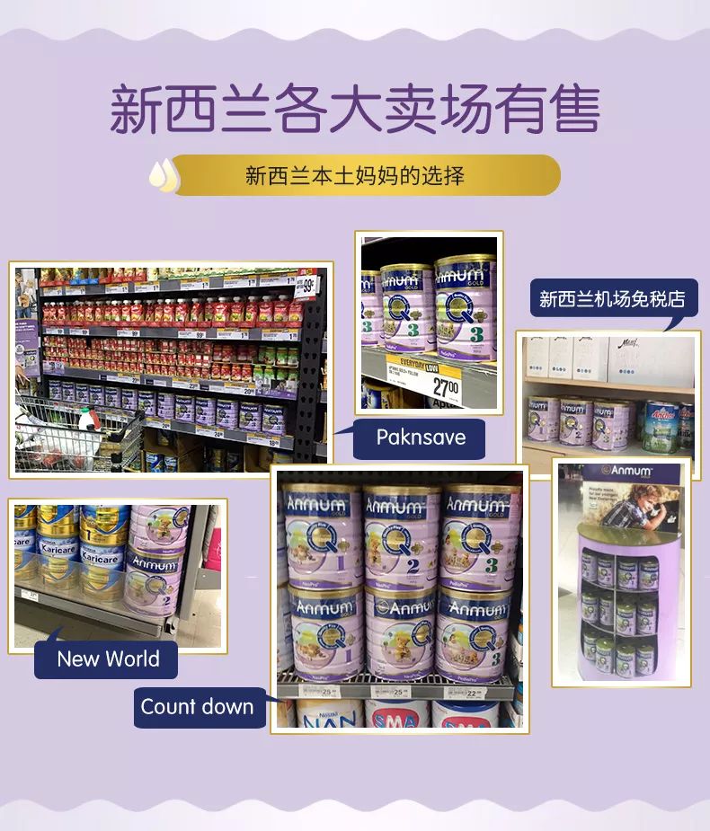 辨别奶粉真假最有效办法,奶粉辨真伪