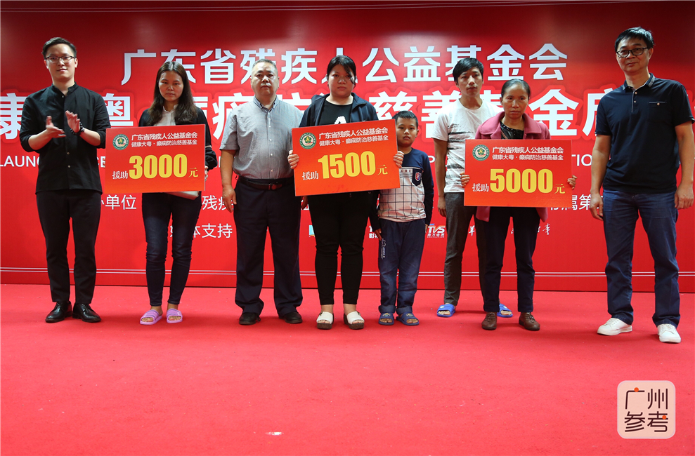 广东癫痫援助通知,广东癫痫病免费救助